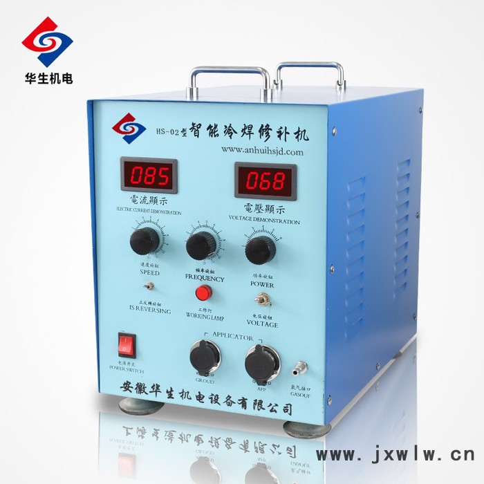 華生機(jī)電設(shè)備HS-1100冷焊機(jī)