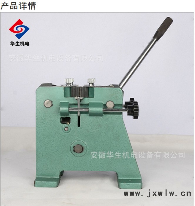 佛山冷焊機(jī)廠家高速環(huán)保節(jié)能電線電纜接線機(jī)臺式Ⅲ型 佛山接線機(jī)