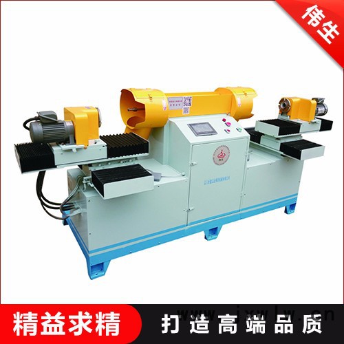 供應(yīng)偉生WH—PN2S水壺拋光機(jī)