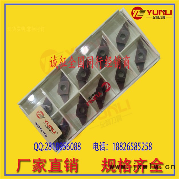 外圓鏜刀-可代替京瓷刀片TWBR02503-005允利刀具