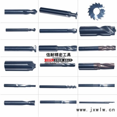 BSK定制刀具 非標(biāo)刀具定做 廠家定做專業(yè)定制非標(biāo)刀具