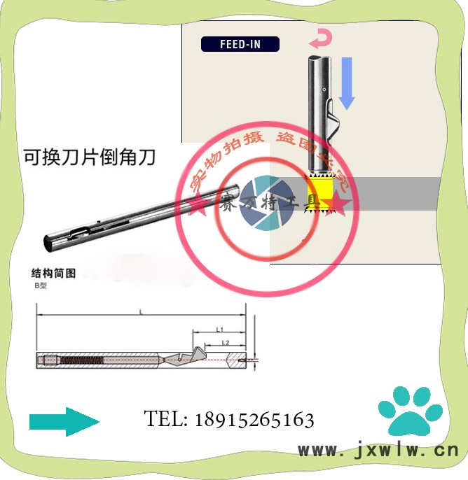 數(shù)控刀具孔去毛刺倒角刀 雙面倒角去毛**具 形似好優(yōu)利 **