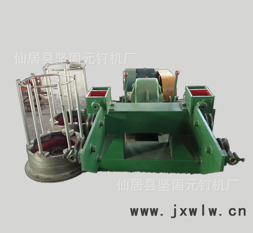 全自動(dòng)制釘機(jī) 鋼筋制釘機(jī) 713制釘機(jī) 拉絲機(jī) 連續(xù)拉絲機(jī)