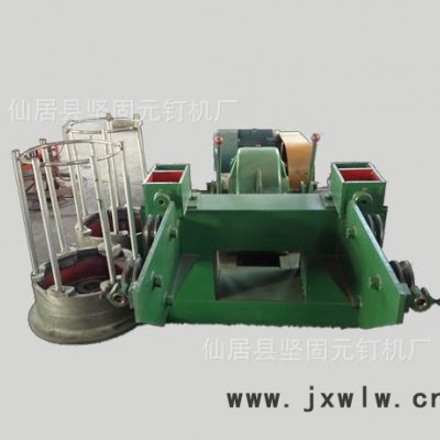 全自動(dòng)制釘機(jī) 鋼筋制釘機(jī) 713制釘機(jī) 拉絲機(jī) 連續(xù)拉絲機(jī)