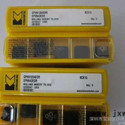 優(yōu)勢供應SPKN1204EDR KCK15 KENNAMETAL/肯納數(shù)控刀具