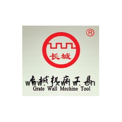 供應(yīng)長(zhǎng)城PDNNR2020K15外圓車(chē)削刀具PDNNR/L 刀桿