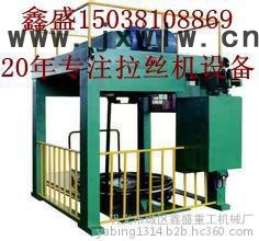 供應(yīng)各種型號(hào)臥式四連拉絲機(jī) 倒立式拉絲機(jī)能耗低效率高