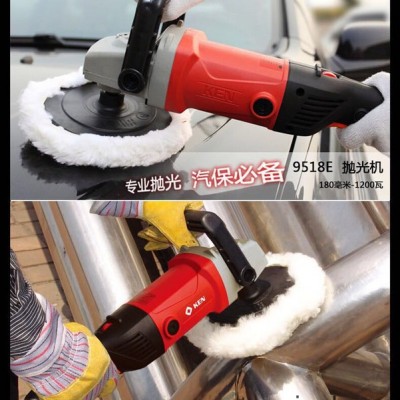 KEN/ 銳奇拋光機(jī)1200W大功率調(diào)速汽車美容打蠟拋光地板家具打蠟封釉機(jī)