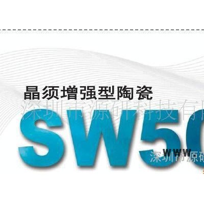 韓國進(jìn)口晶陶瓷刀具專加工高速鋼鎳基合金因科鎳合金材料刀具