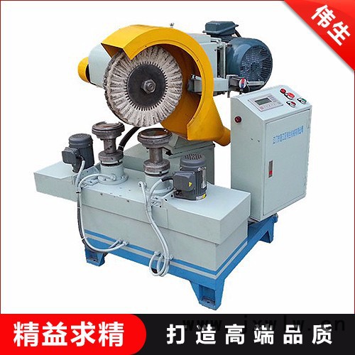 WH—MK2-zg雙工位端面拋光機(jī)械