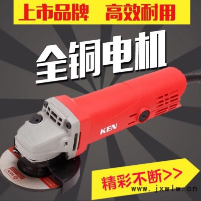 ken/銳奇 打磨機(jī)9913B670W多功能家用工業(yè)打磨機(jī)拋光機(jī)磨光機(jī)切割機(jī) 歡迎來(lái)電咨詢