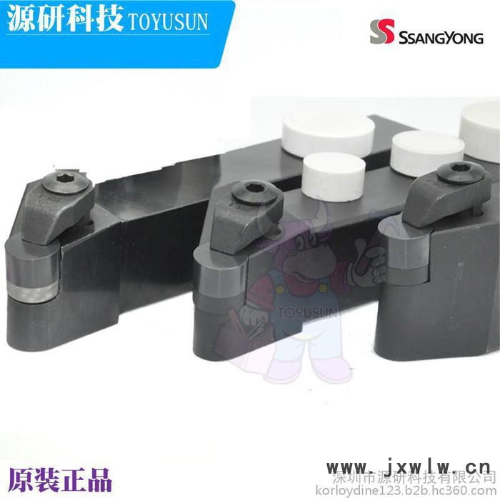 韓國雙龍SSANGYONG數(shù)控刀具RNGN120700ST300