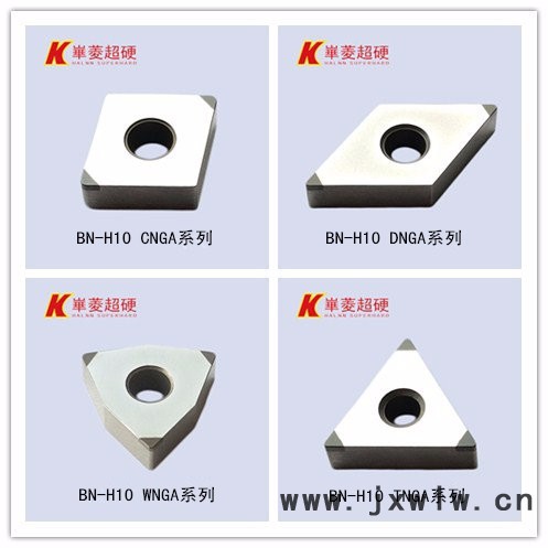 加工高硬度軋輥的立方氮化硼刀具【華菱超硬】