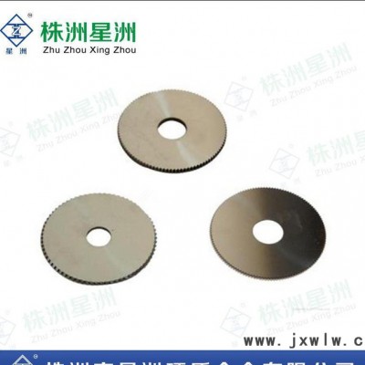 硬質(zhì)合金圓盤鋸片  非標(biāo)合金切割刀具