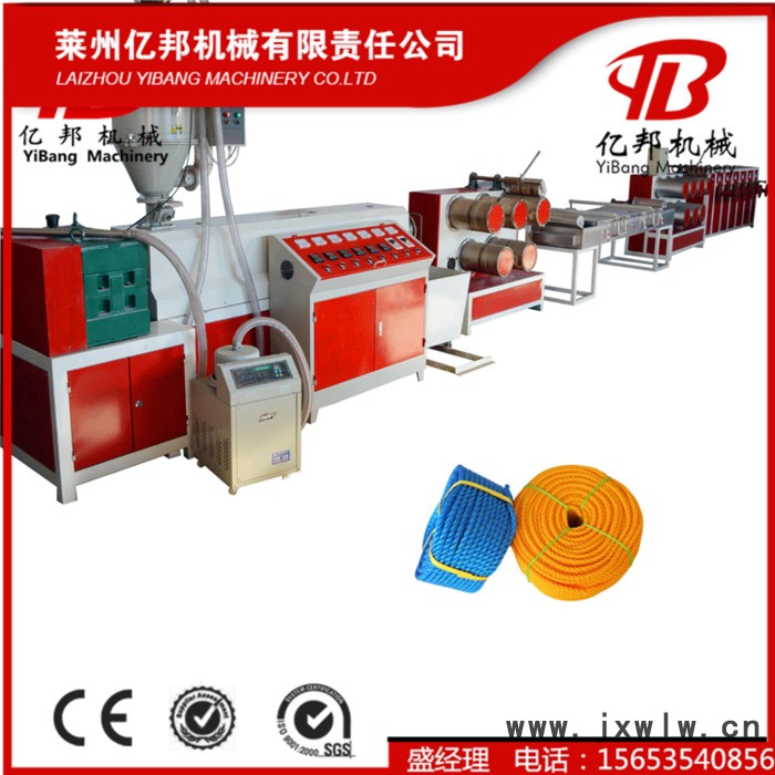 億邦廠家定做65型塑料圓絲拉絲機 專業(yè)生產(chǎn)高品質(zhì)制繩打繩用圓絲