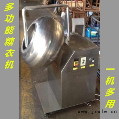 BY600荸薺式糖衣機(jī)不銹鋼拋光機(jī)水泛丸機(jī)滾丸機(jī) 供風(fēng)加熱調(diào)速調(diào)溫糖衣機(jī)