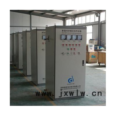 德勝電子 高頻感應(yīng)加熱設(shè)備，IGBT高頻淬火機、高頻熱處理設(shè)備