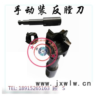 數(shù)控刀具反向沉孔刀加工差速器殼體 反刮刀沉頭刀專業(yè)殼體加工 **