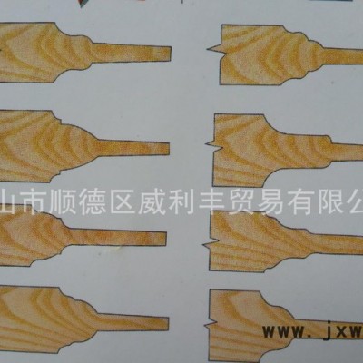 廠價直銷木工刀具：威利豐4002櫥框板（小門蕊刀）