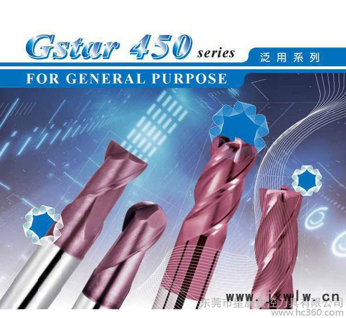 萬事達(dá)鎢鋼銑刀臺(tái)灣WINSTAR數(shù)控刀具硬質(zhì)合金銑刀G450系列銑刀