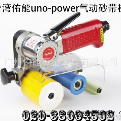 氣動砂帶機 砂帶打磨機 拉絲機 CY-39360