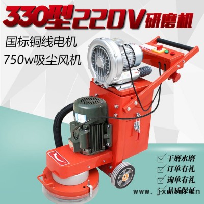 豫嘉DSM350混凝土環(huán)氧地坪無塵研磨機打磨機水泥地坪研磨機小型磨地水磨石機除漆翻新拋光機房屋地面打磨機