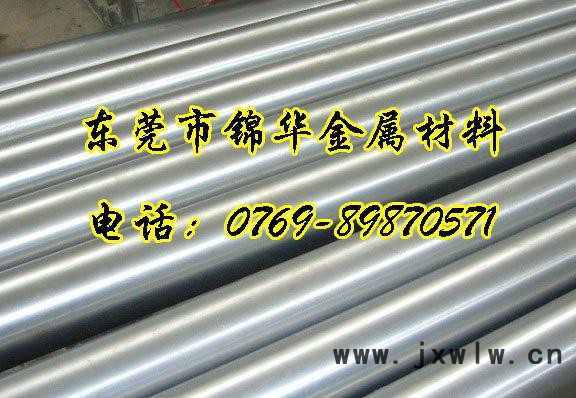A3易切削鋼  價(jià)格 特殊規(guī)格訂做 研磨/拉花加工