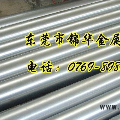 A3易切削鋼  價(jià)格 特殊規(guī)格訂做 研磨/拉花加工