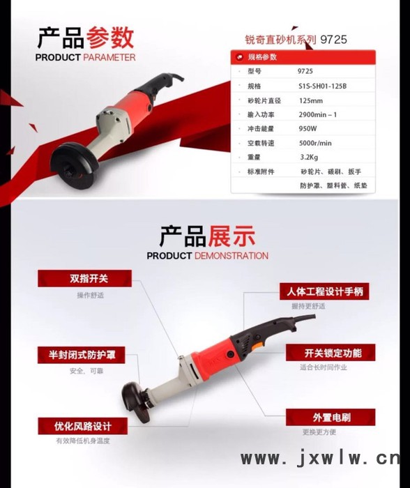 KEN 銳奇9725多功能950W大功率直砂機(jī)直向砂輪機(jī)打磨拋光機(jī)電動(dòng)直磨機(jī)