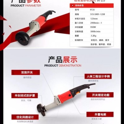 KEN 銳奇9725多功能950W大功率直砂機(jī)直向砂輪機(jī)打磨拋光機(jī)電動(dòng)直磨機(jī)