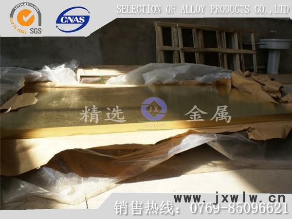 C3602易切削黃銅棒 黃銅棒噴嘴加工