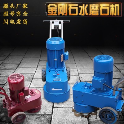 河南豫嘉250 350型水磨石機手推式房屋金剛石水磨機220v380v單相電動地坪打磨機地面拋光機