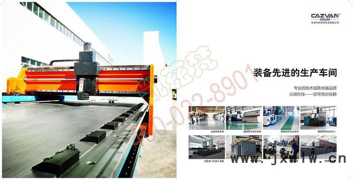 供應(yīng)凱茲梵KMQ-A數(shù)控刨槽機(jī)： 高精度數(shù)控刨槽機(jī)