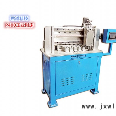 金屬刨床 君道數(shù)控刨槽機(jī) 不銹鋼刨坑機(jī) 金屬刨槽機(jī)