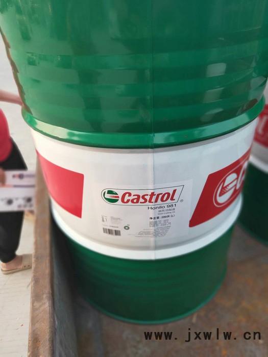 Castrol/嘉實(shí)多純油性切削液 Honilo 981 珩磨和超精磨加工油 嘉實(shí)多金屬加工液