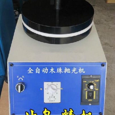 佛珠拋光機(jī) 木珠拋光機(jī) 打磨機(jī) 圓珠拋光機(jī) 全自動拋光機(jī) 現(xiàn)貨