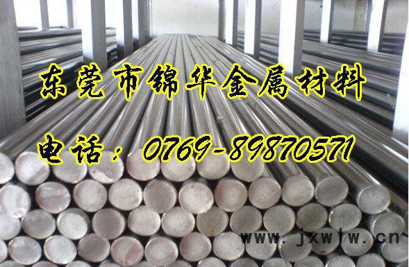 圓鋼 光亮棒 1215圓棒 易切削鋼 加工性能好4mm-25mm **鋼材