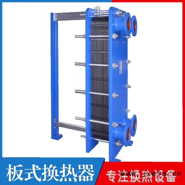 板式換熱器 食品級304板式換熱器  機械加工切削液用316L板式換熱器  液壓油用高溫型丁晴膠墊板式換熱器