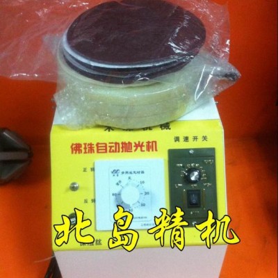 佛珠拋光機(jī) 木珠拋光機(jī) 打磨機(jī) 全自動拋光機(jī) 特價 現(xiàn)貨