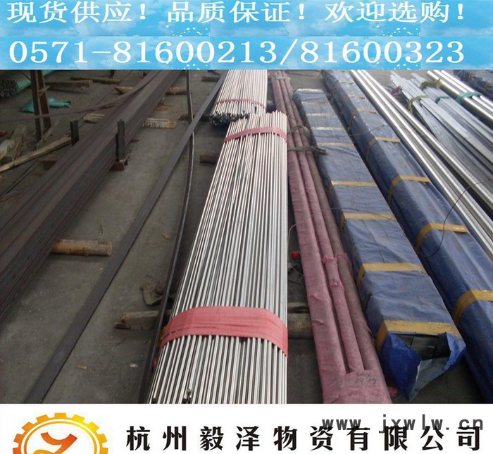 **12L15圓鋼 貴鋼**易加工易切削鋼  品質(zhì)保證