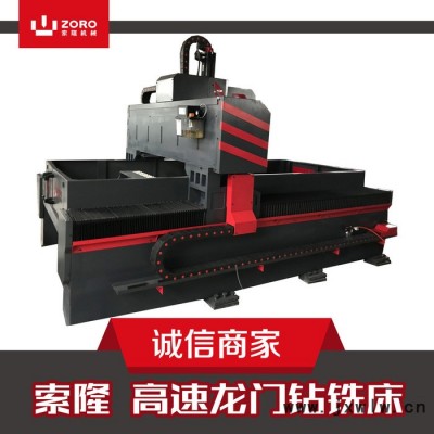 山東5140深孔加工立式鉆床自動(dòng)進(jìn)刀金屬切削Z5140單軸立鉆