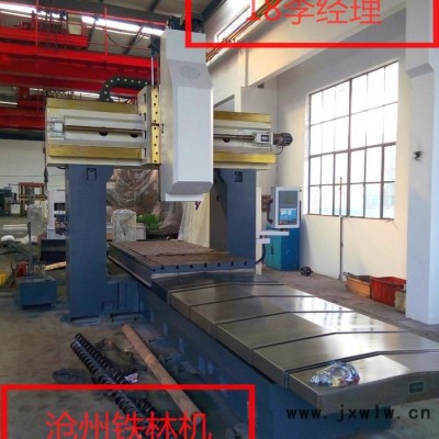精密龍門銑xk4020 重切削精加工設備 河北4米6米7米8米 數(shù)控龍門銑床 數(shù)控龍門鉆銑床 承攬管板法蘭大件加工