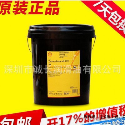 E3203水溶性金屬加工液 殼牌麥利達(dá)E3203 全合成切削