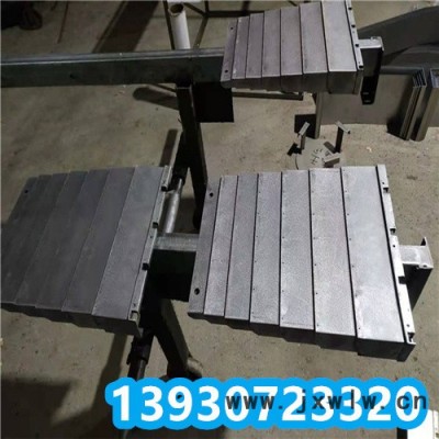 臺正數(shù)控機床850加工中心鋼制伸縮防護板不銹鋼鈑金鋼板防護罩蓋板定做 定做鋼板防護罩