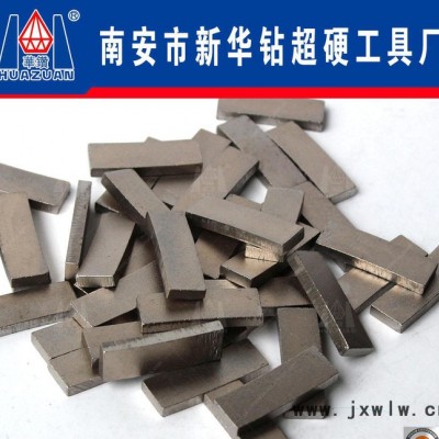 可定制 加工直銷華鉆石材切削刀頭 金剛石鉆頭刀頭 外貿(mào)品質(zhì)