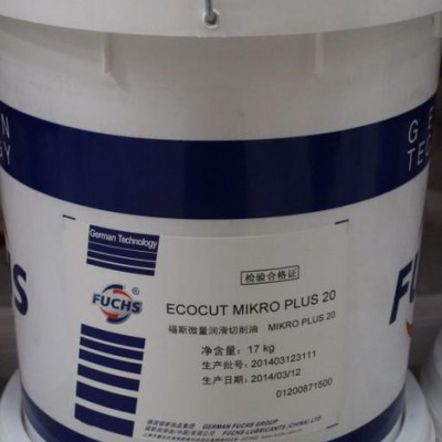 供應(yīng)福斯FuchsECOCUT MIKRO PLUS 20金屬加工液 工業(yè)油 特種油 切削液 車用油 防銹 風(fēng)電 軸承