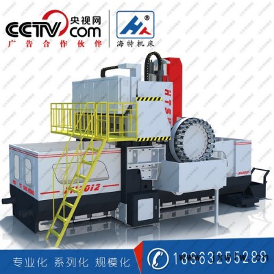 CNC龍門數(shù)控銑床XK2016 重型龍門強力切削 海特機床龍門加工中心