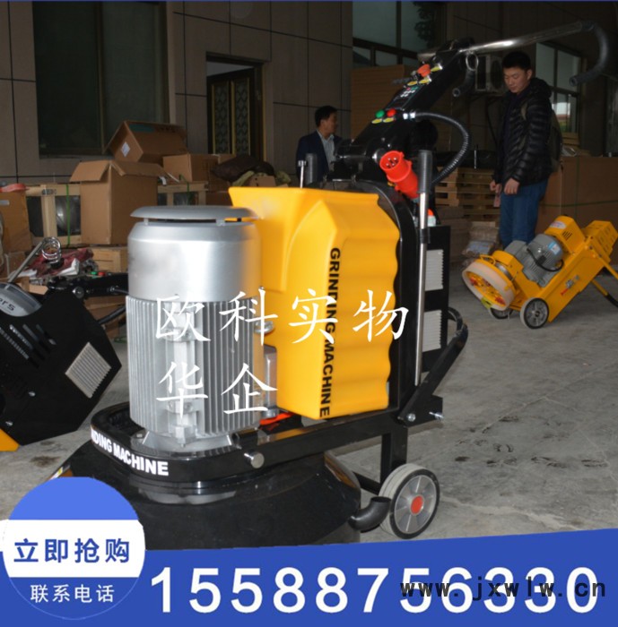 歐科800 行星式拋光機 水泥地面行星式拋光機 底盤不打架型行星式拋光機 行星式圓盤拋光機