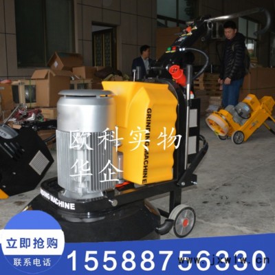 歐科800 行星式拋光機 水泥地面行星式拋光機 底盤不打架型行星式拋光機 行星式圓盤拋光機