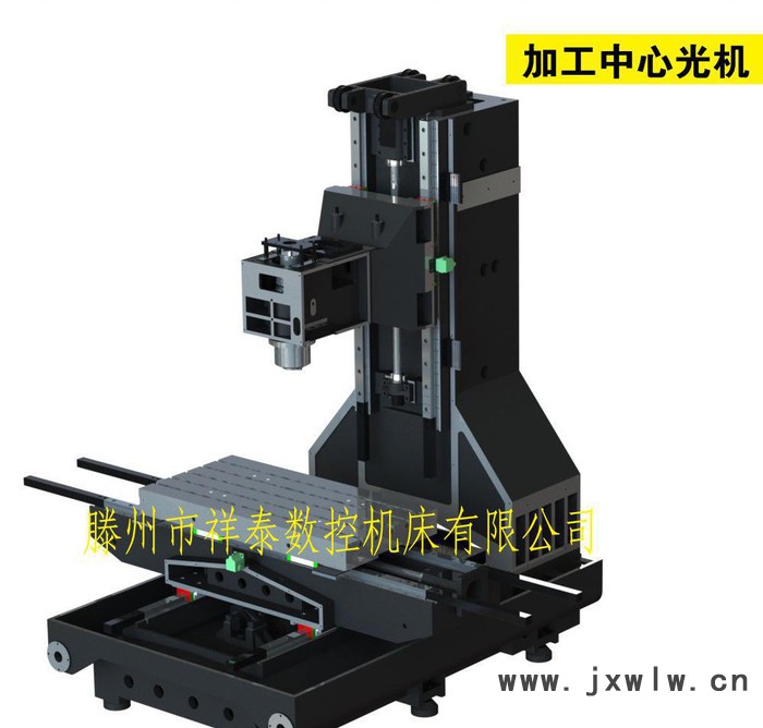 XH716加工中心,先進技術、高端品質(zhì)、高速切削、價格優(yōu)惠